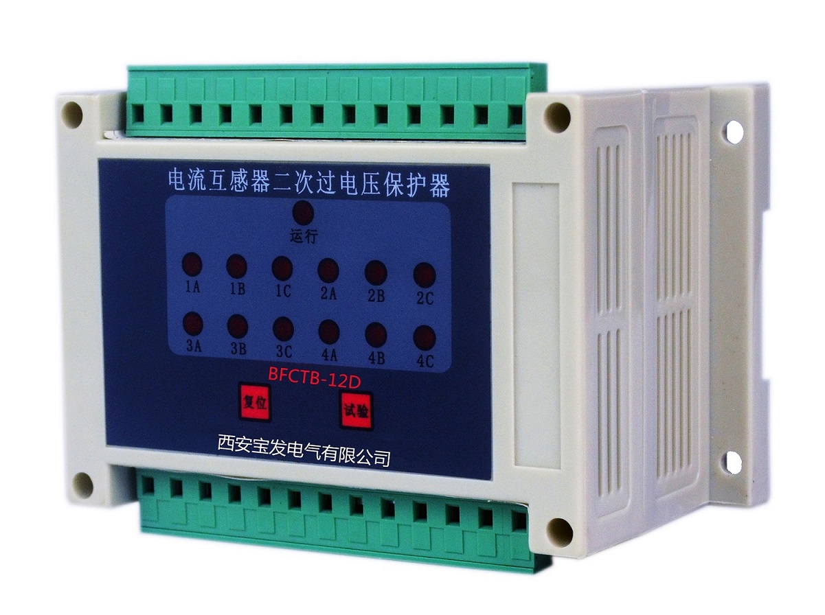 BFCTB-12D（12繞組）